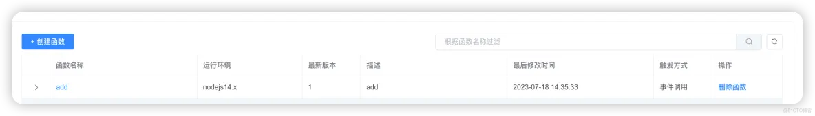 鸿蒙入门开发教程：一文带你详解工具箱元服务的开发流程_开发者_26