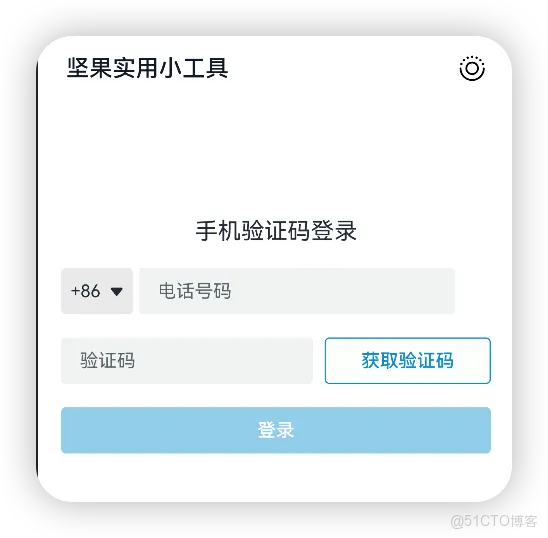 鸿蒙入门开发教程：一文带你详解工具箱元服务的开发流程_HarmonyOS_31