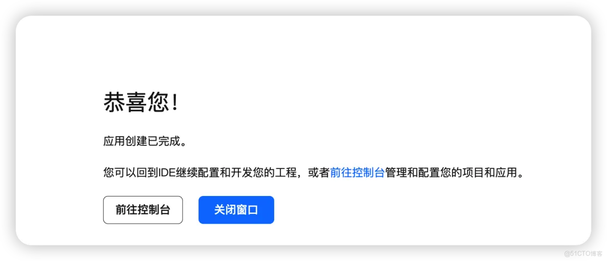 鸿蒙入门开发教程：一文带你详解工具箱元服务的开发流程_鸿蒙_10