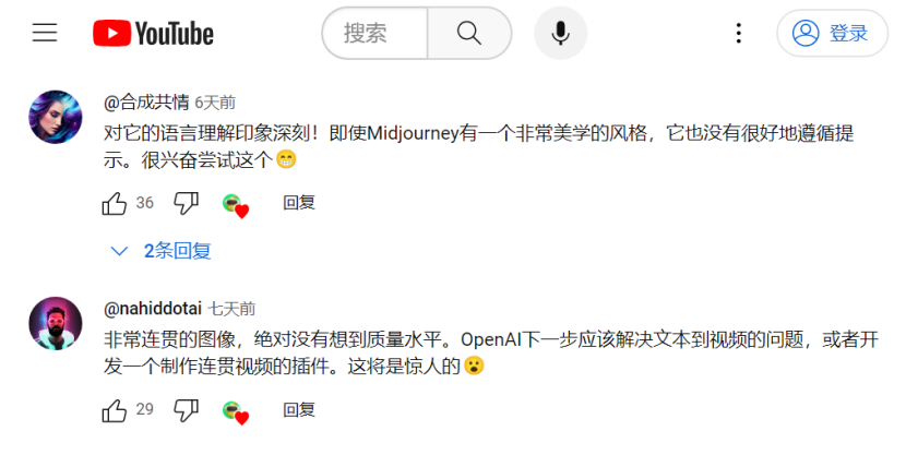 图源：Youtube