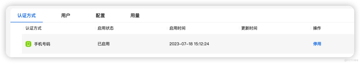 鸿蒙入门开发教程：一文带你详解工具箱元服务的开发流程_鸿蒙_30