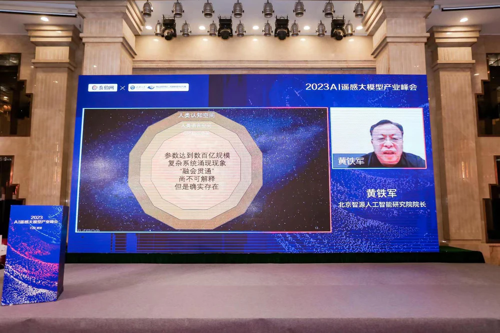 泰伯网