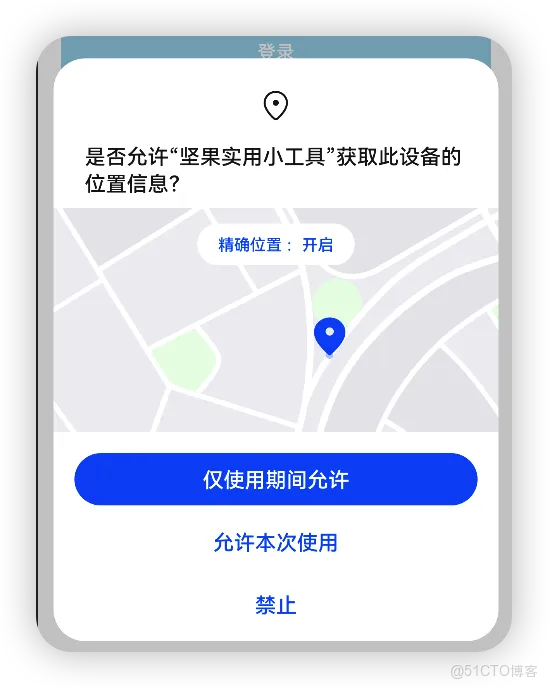 鸿蒙入门开发教程：一文带你详解工具箱元服务的开发流程_HarmonyOS_39