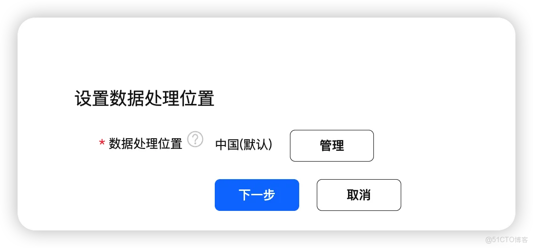 鸿蒙入门开发教程：一文带你详解工具箱元服务的开发流程_鸿蒙_08