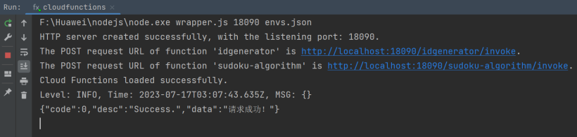 端云一体化，极简开发数独闯关游戏元服务-开源基础软件社区