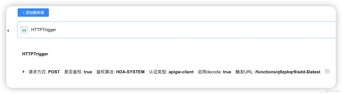 鸿蒙入门开发教程：一文带你详解工具箱元服务的开发流程_开发者_28