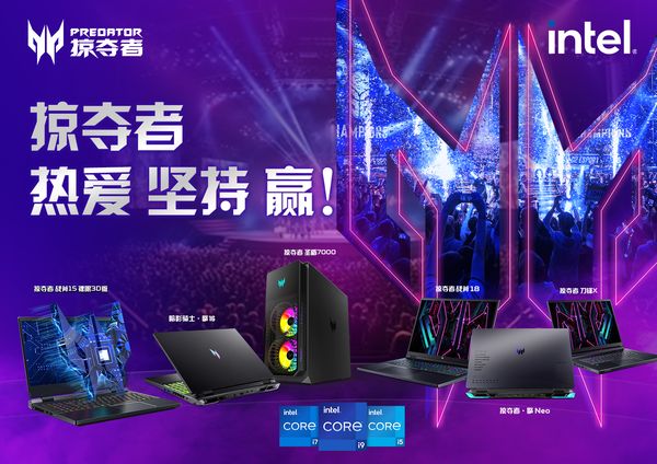 自成IP！WPLC掠夺者全球电竞联赛火遍全球的背后逻辑