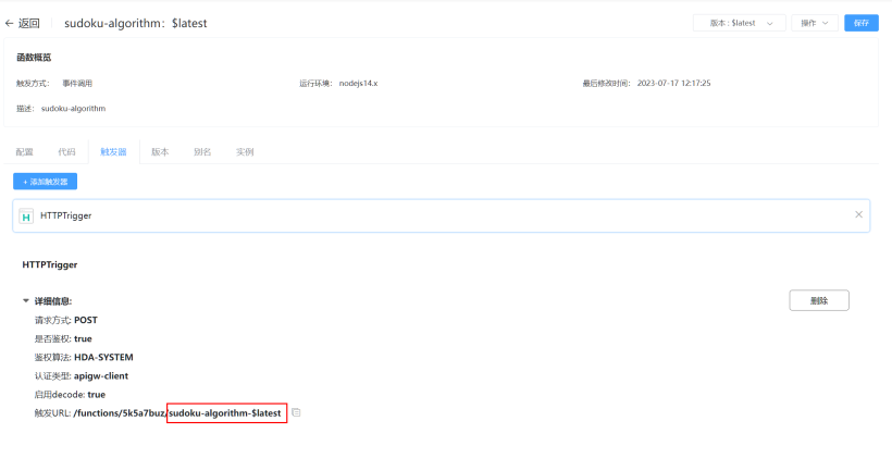 端云一体化，极简开发数独闯关游戏元服务-开源基础软件社区