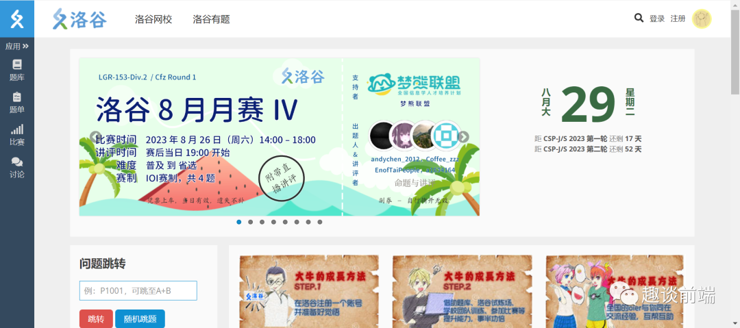 图片