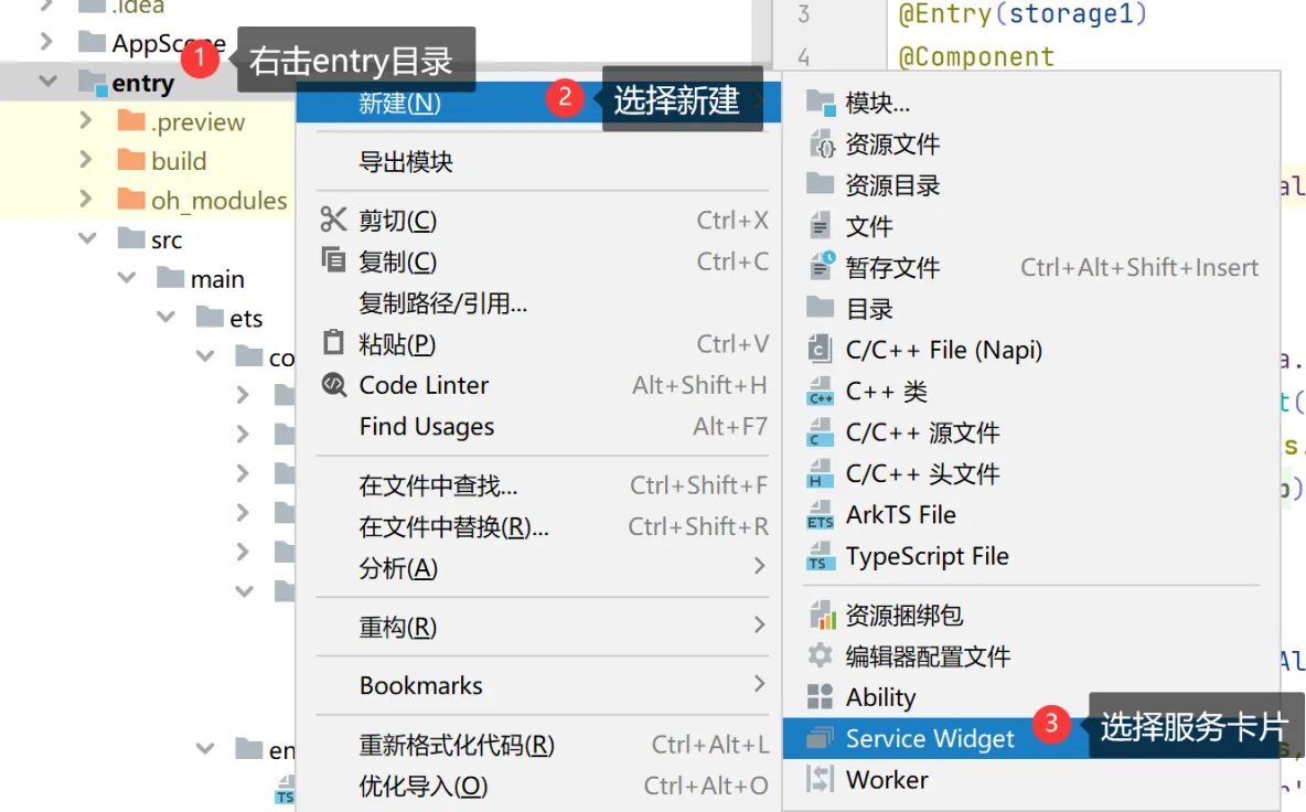 鸿蒙万能卡片开发详解-记忆翻牌游戏_端云一体化开发_06