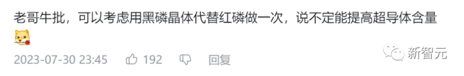 来源：真断桥残雪