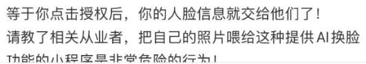 （图片来源：小红书用户）