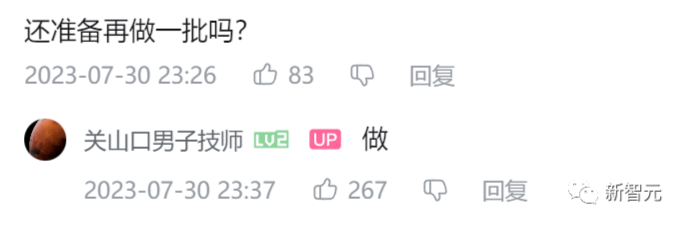 来源：达溪昂然