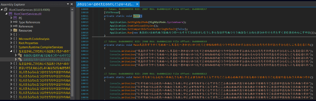 dnSpyEx中dotnet程序集的静态分析