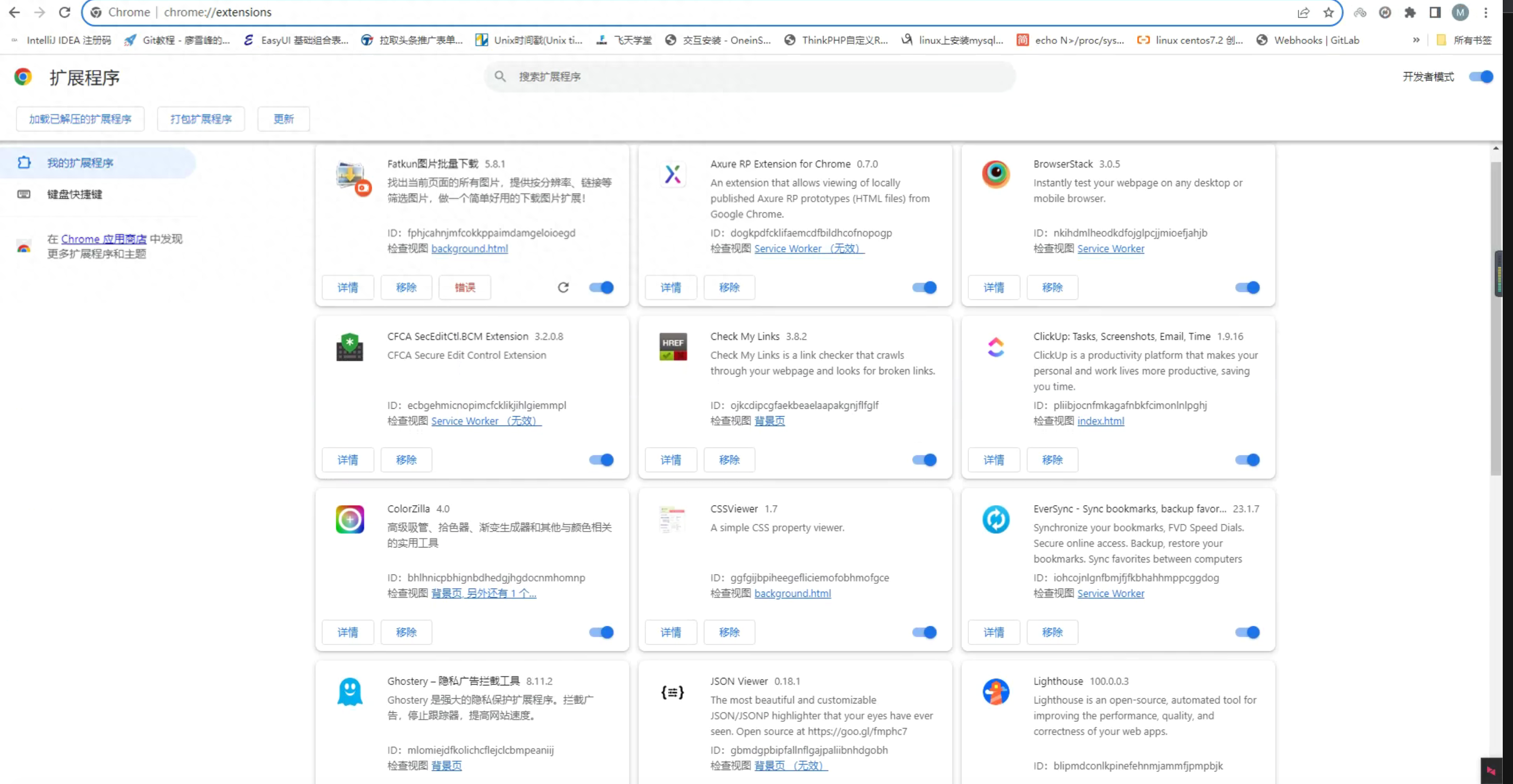 Chrome插件 汇总