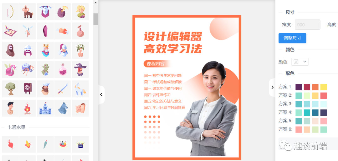 图片