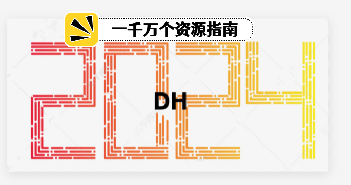 2024.png