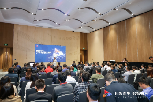 华为云政企智能升级论坛见证行业合作新高度，多家大型政企签约华为云，共赢数智未来