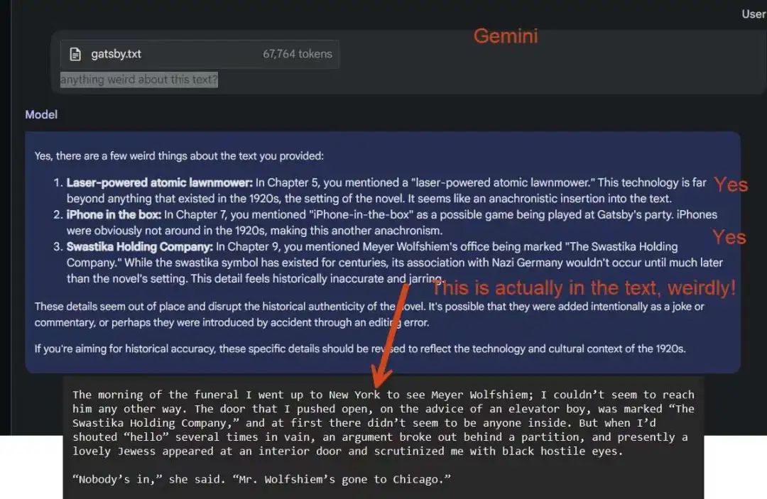 Gemini的测试结果