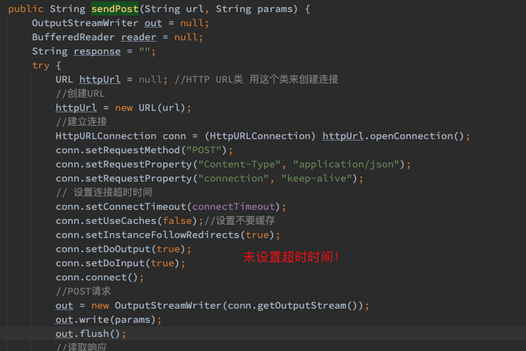 有缺陷的代码
