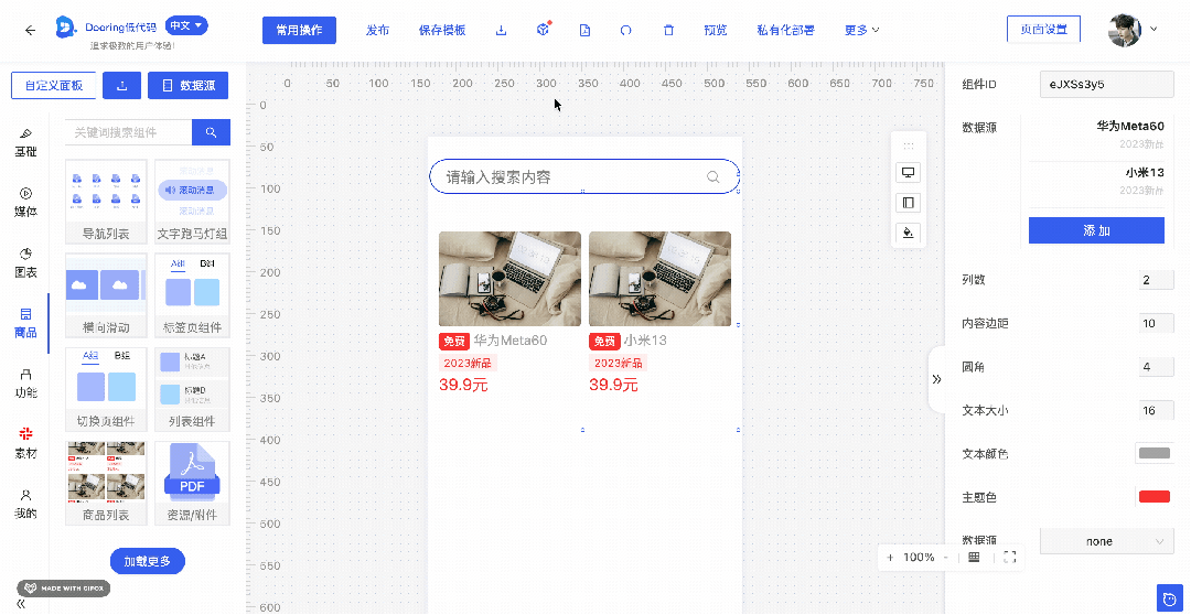 图片