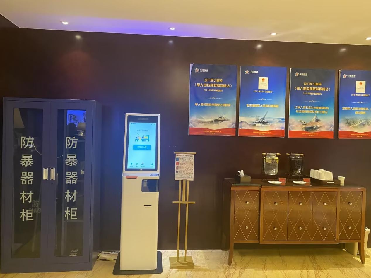 鹿马立式酒店自助入住机效果图展示