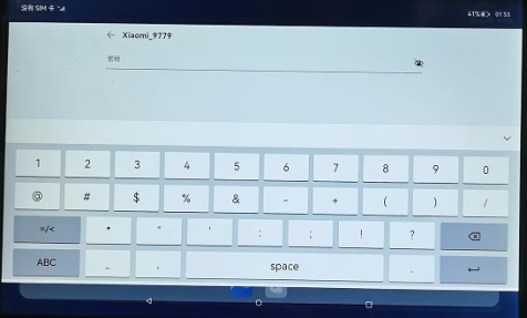 OpenHarmony替换系统软键盘_kikakeyboard -鸿蒙开发者社区