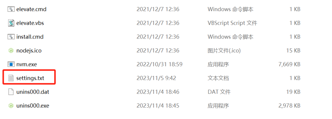 配置镜像