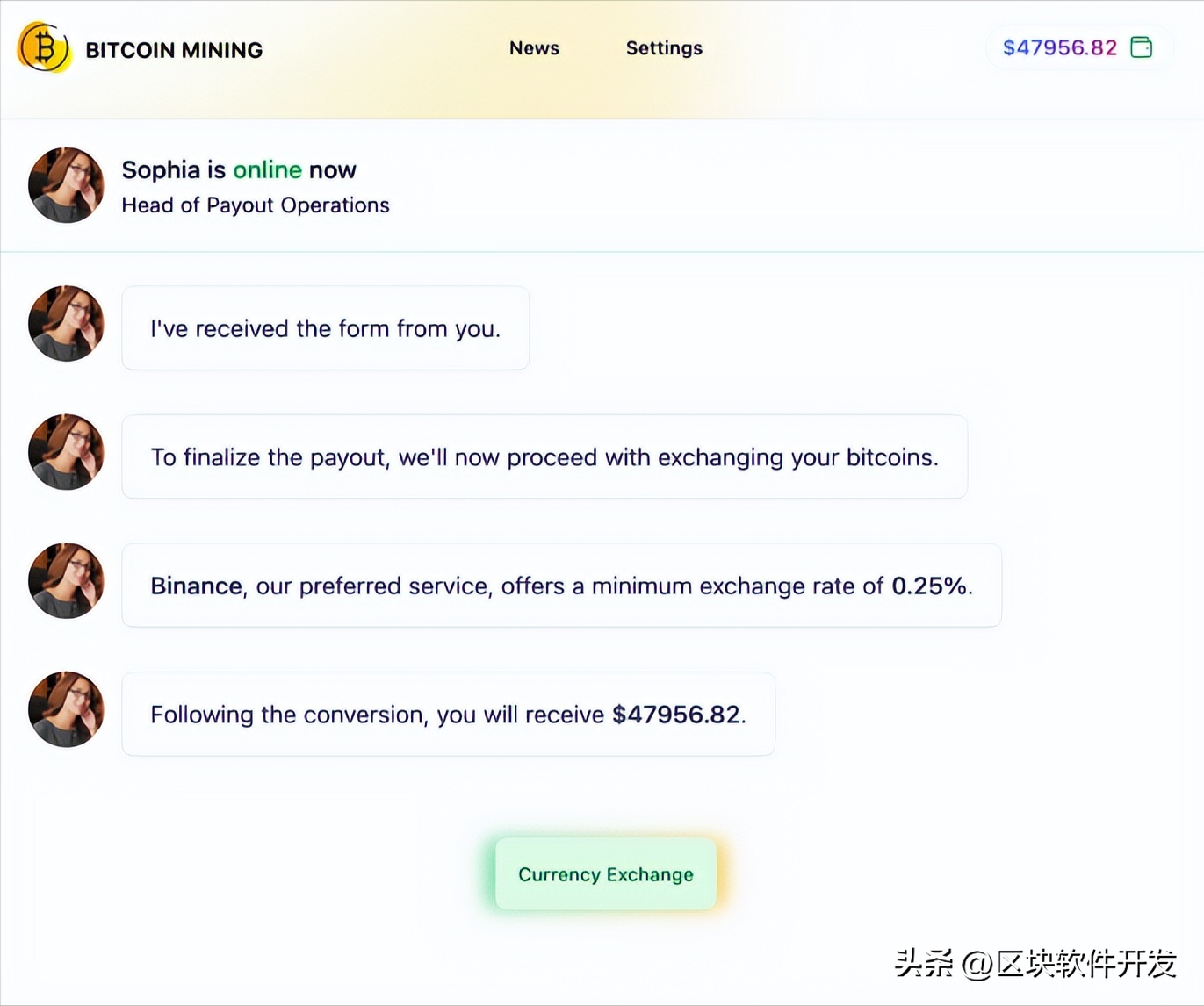 聊天截图