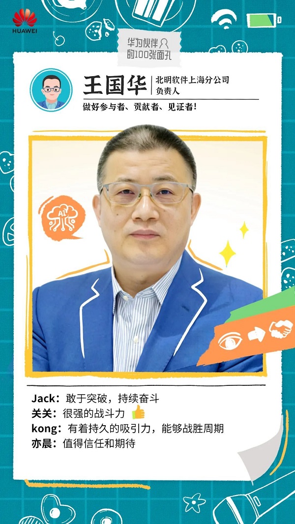 吴映炽2.JPEG