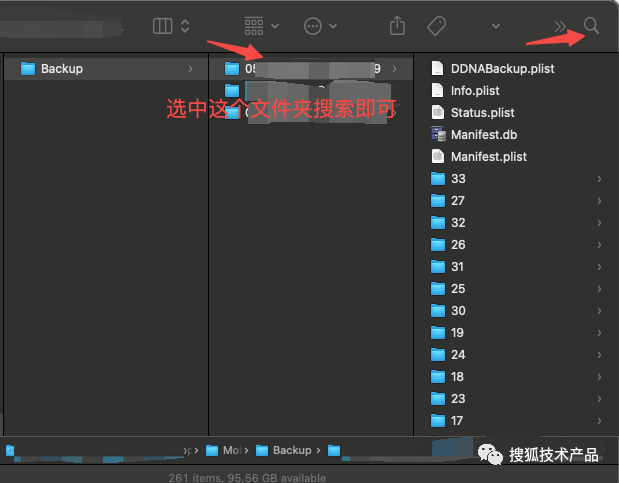 备份文件夹