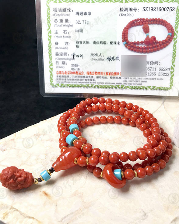 珍石轩南红珠串.jpg