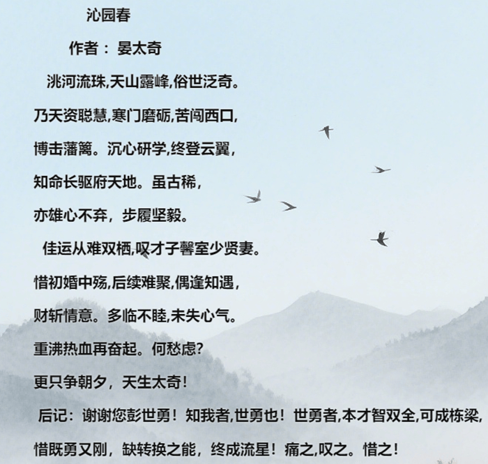 微信图片_2026-03-28_171153_722.png
