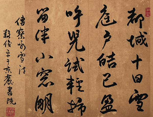 写书法的底线是什么？.png