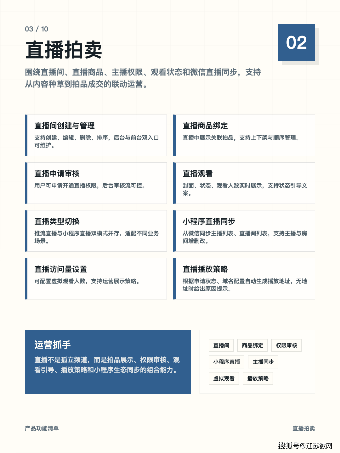 page-3.png
