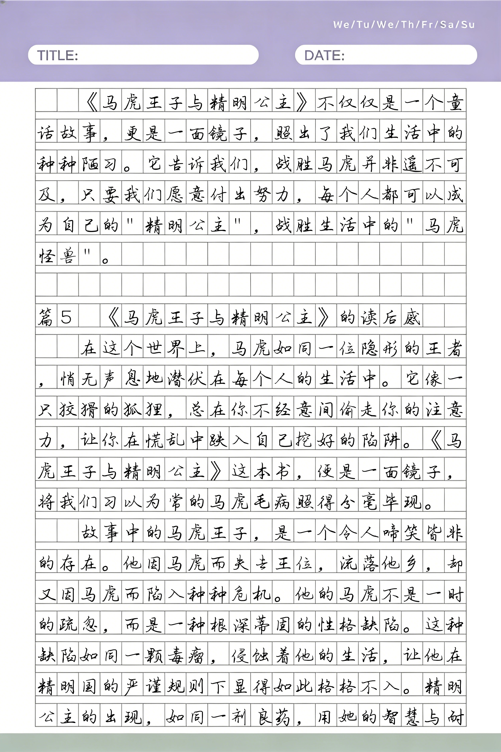 17056989683_img_08.png
