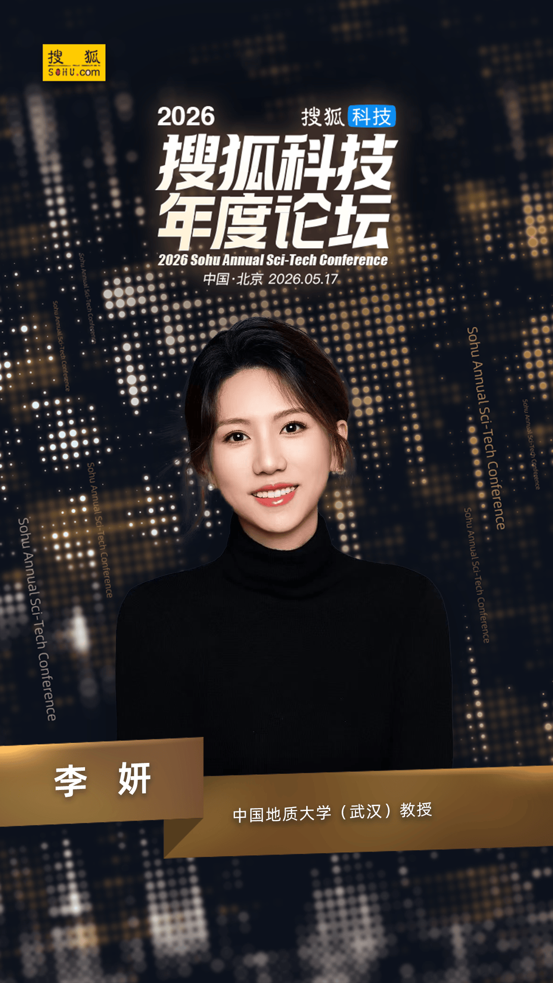 李妍_普通.png