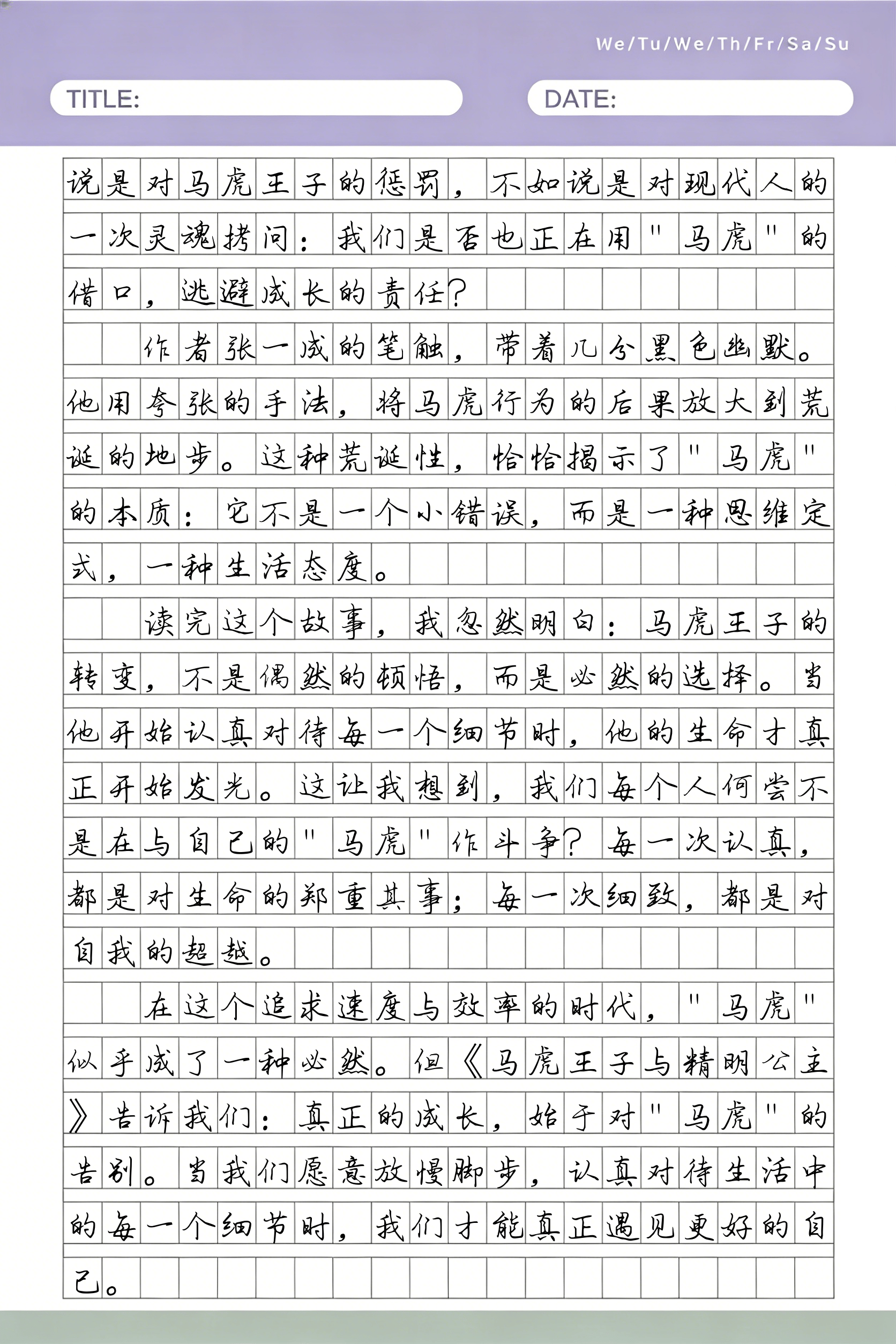 17056989683_img_03.png