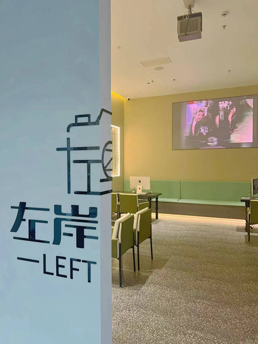 左岸摄影写真（天津旗舰店）