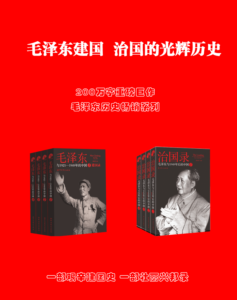 jgl广.png
