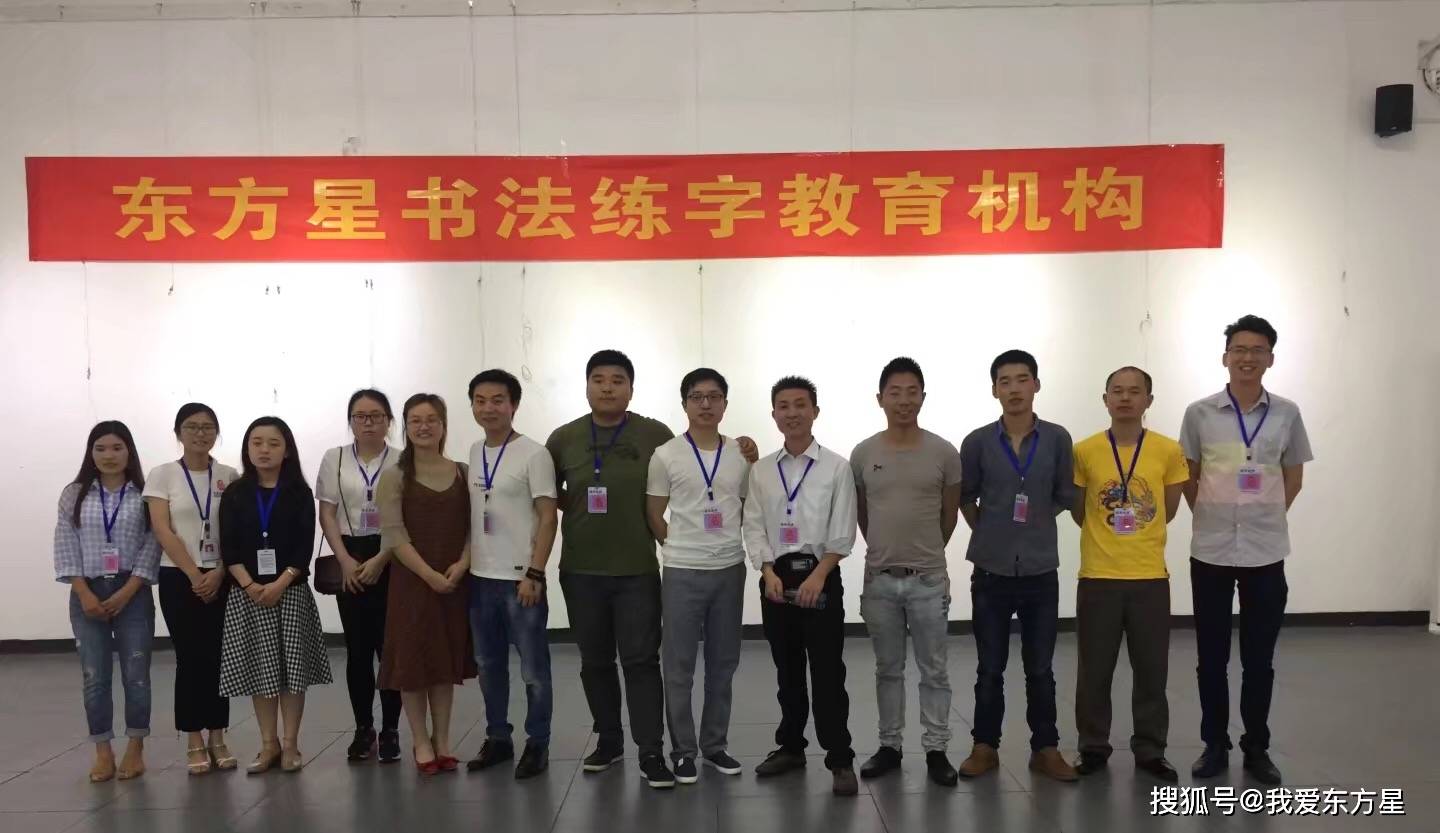 2017-2018 教师培训.jpg