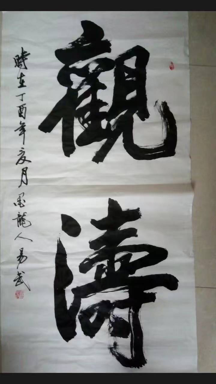 微信图片_20260602113046_320_11.jpg