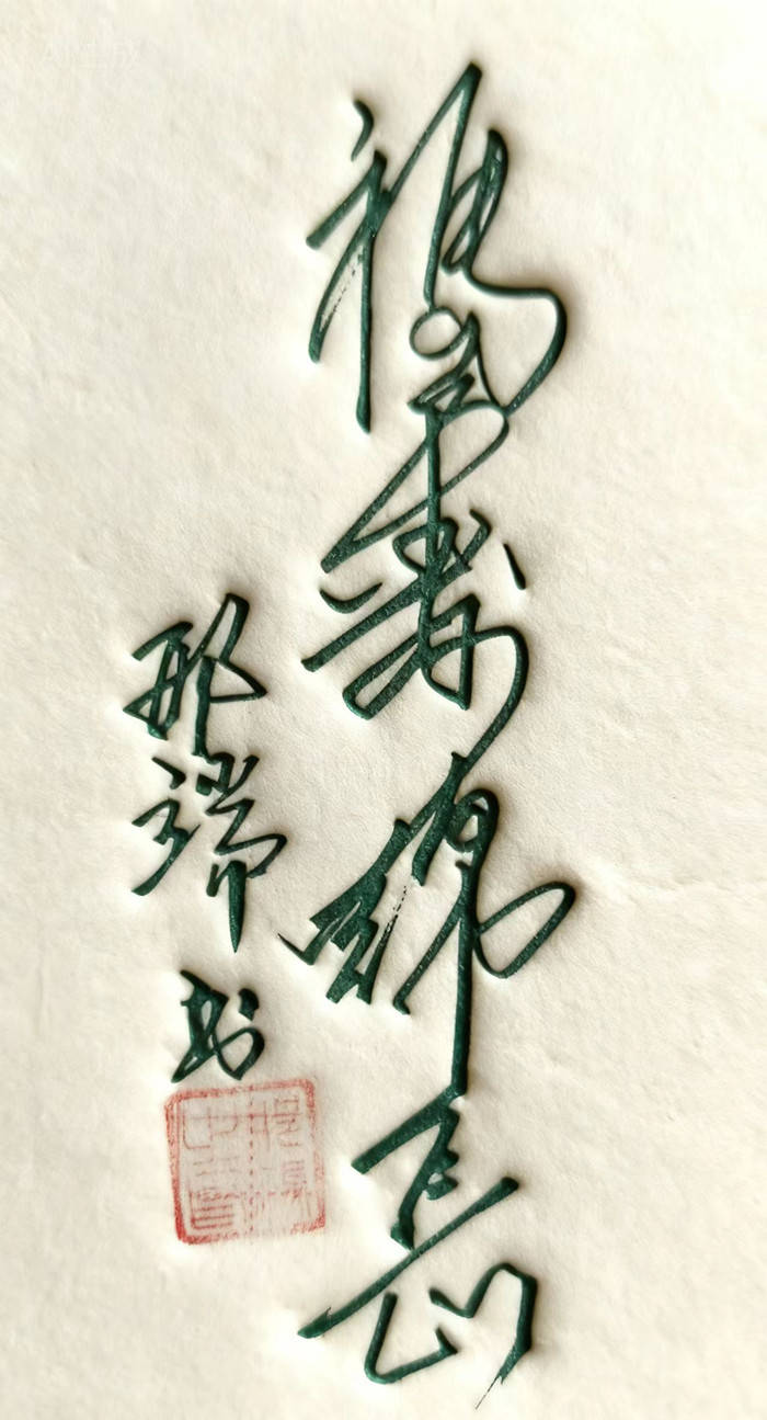 微信图片_2026-06-06_154538_024.jpg